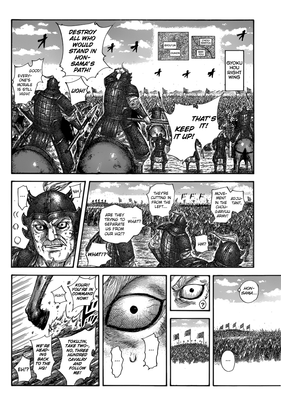 Page 10 of Chapter 585