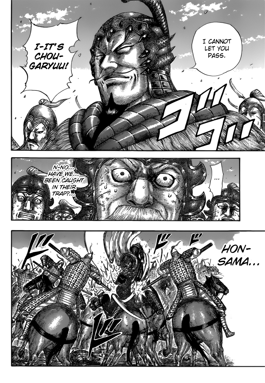 Page 12 of Chapter 585