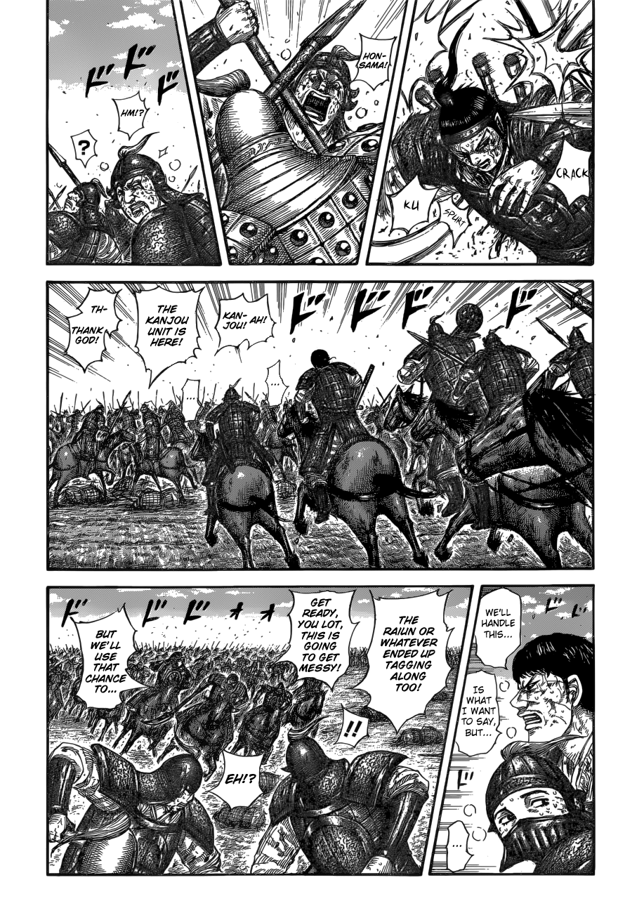 Page 13 of Chapter 585
