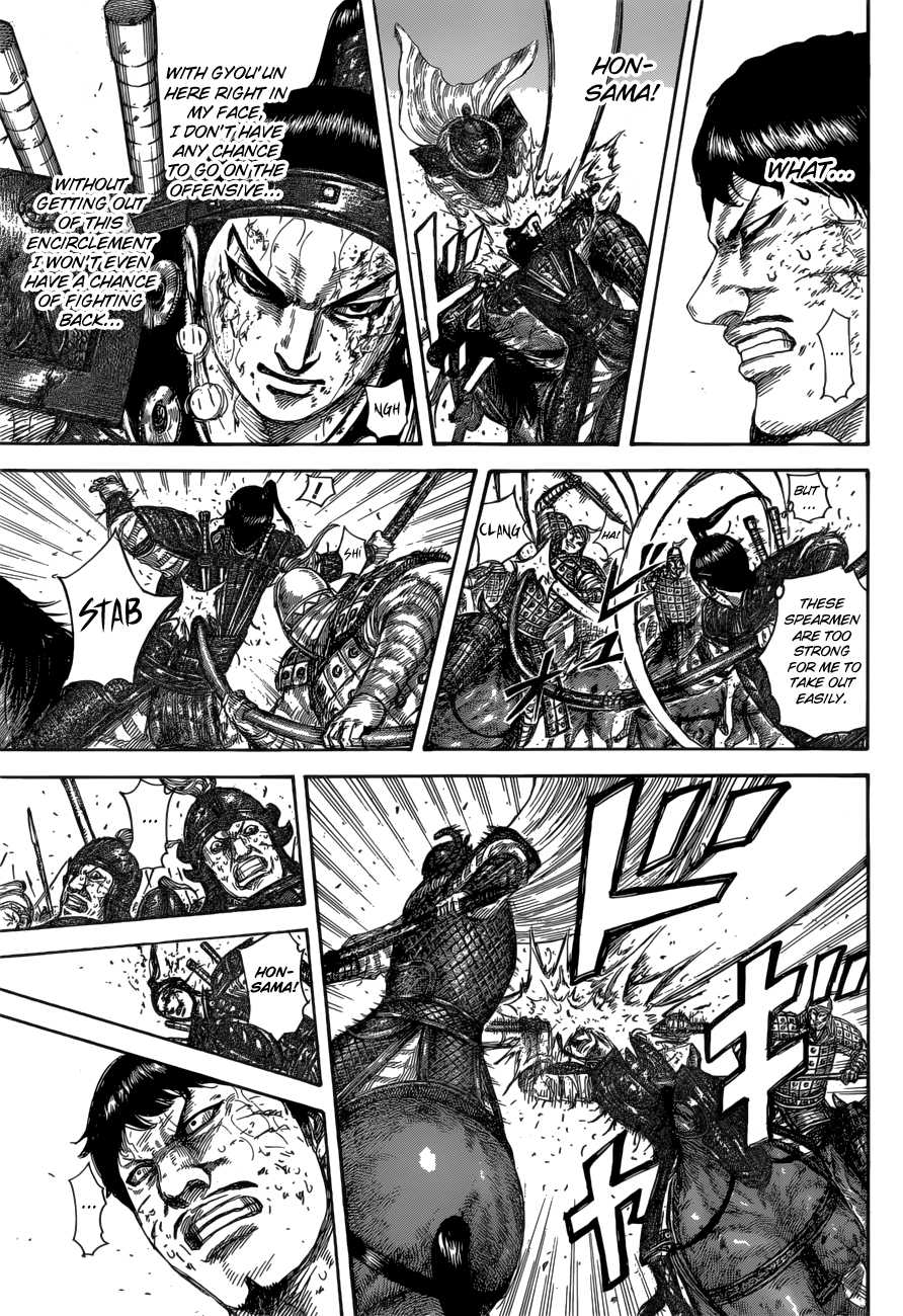 Page 15 of Chapter 585
