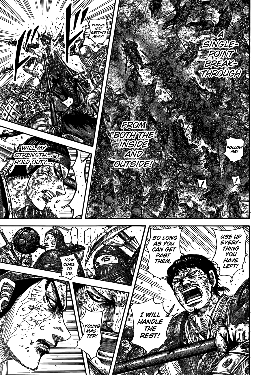 Page 17 of Chapter 585