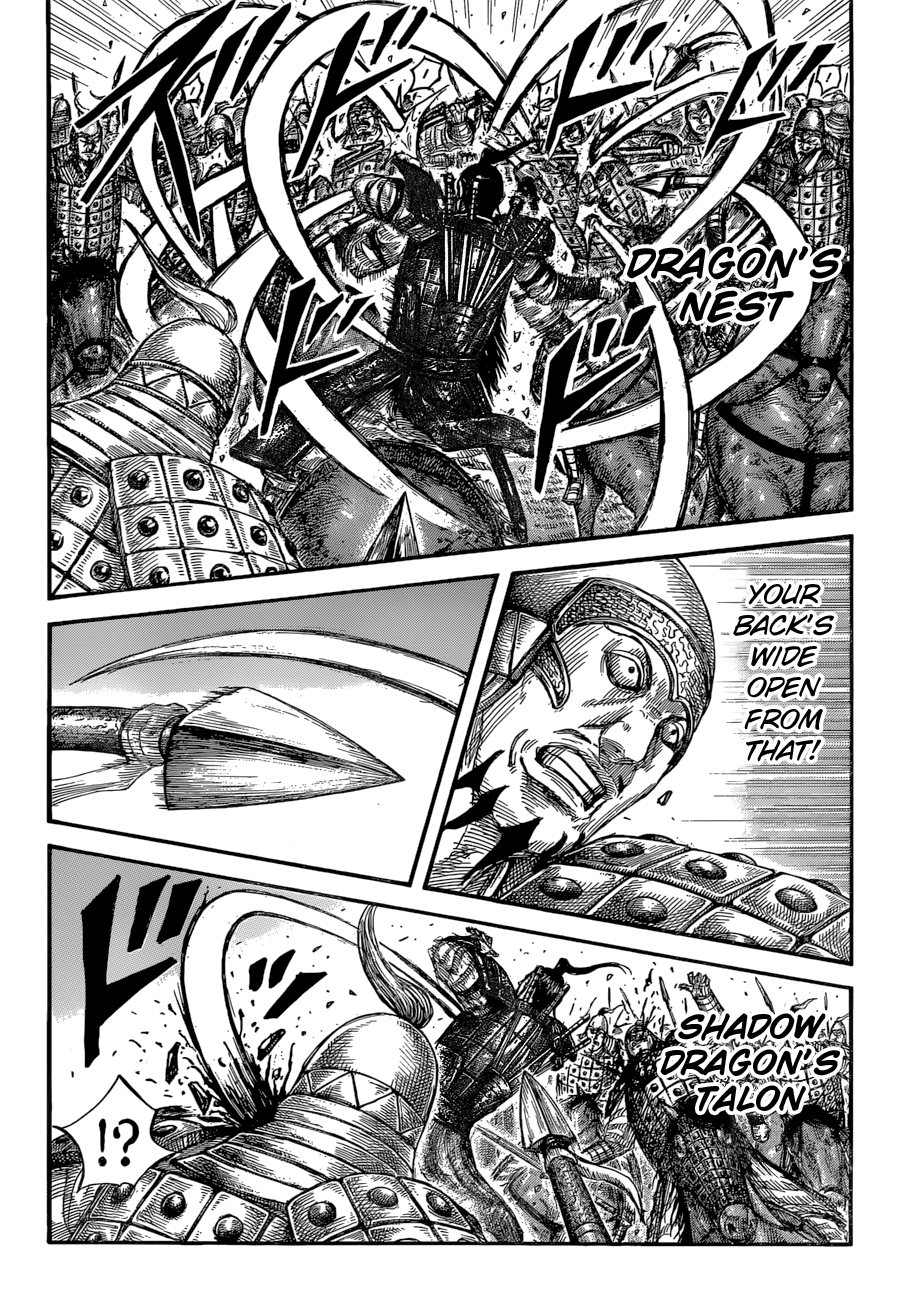 Page 18 of Chapter 585
