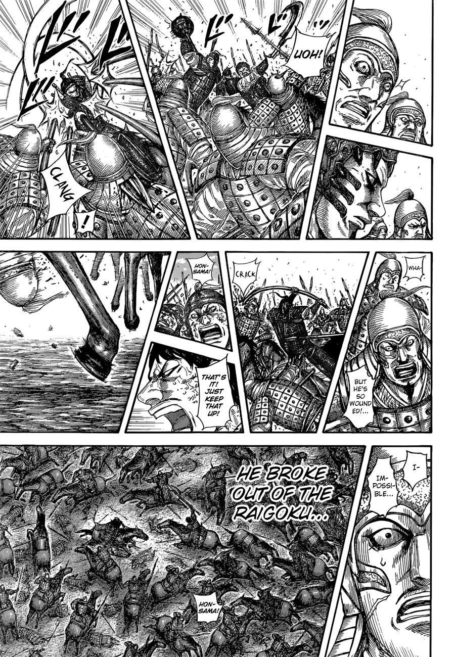 Page 19 of Chapter 585