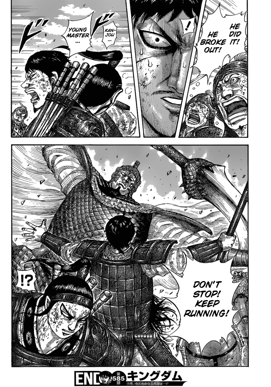 Page 20 of Chapter 585