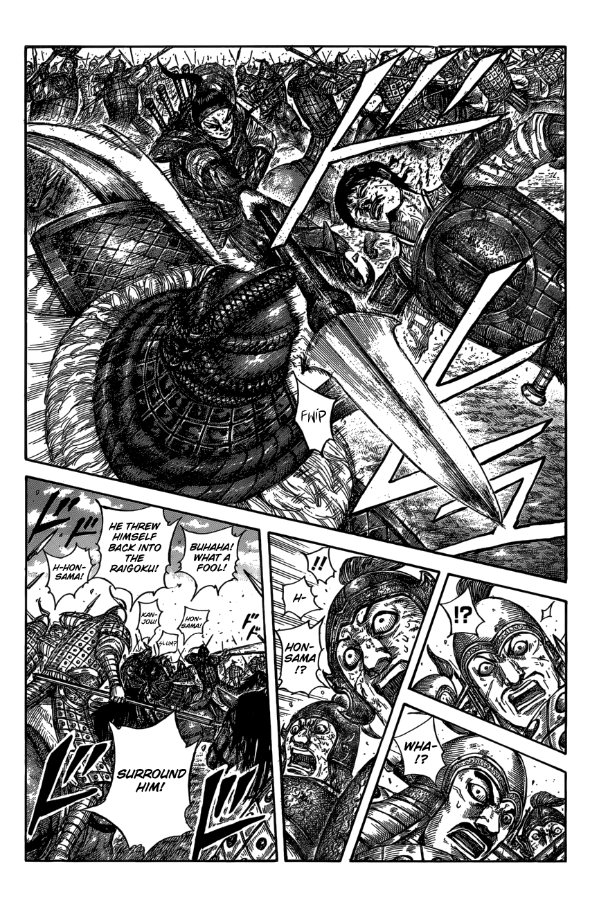 Page 7 of Chapter 586
