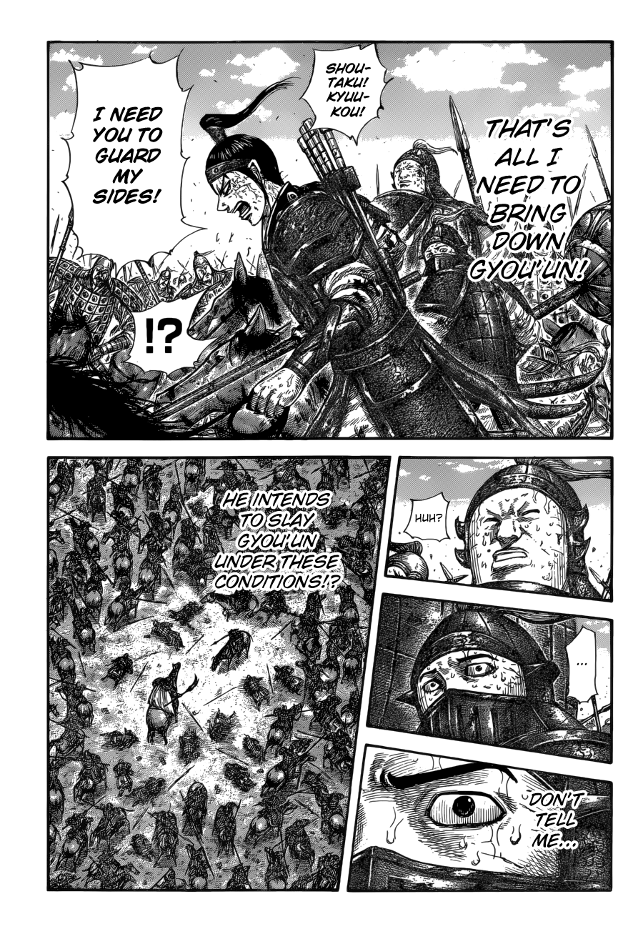 Page 10 of Chapter 586