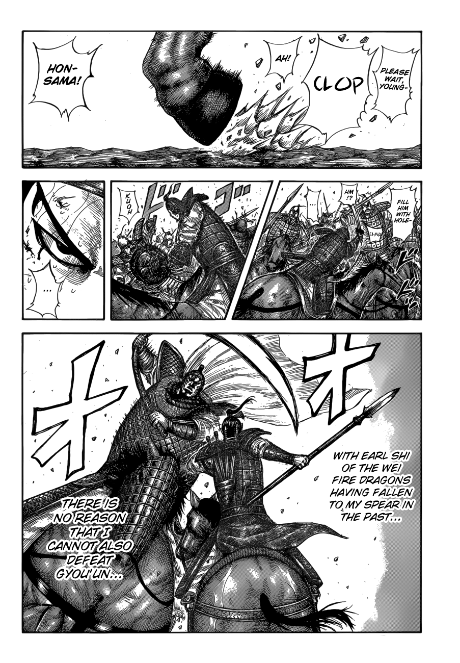 Page 11 of Chapter 586