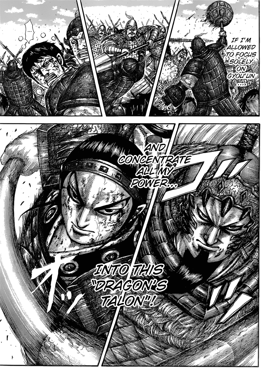 Page 12 of Chapter 586