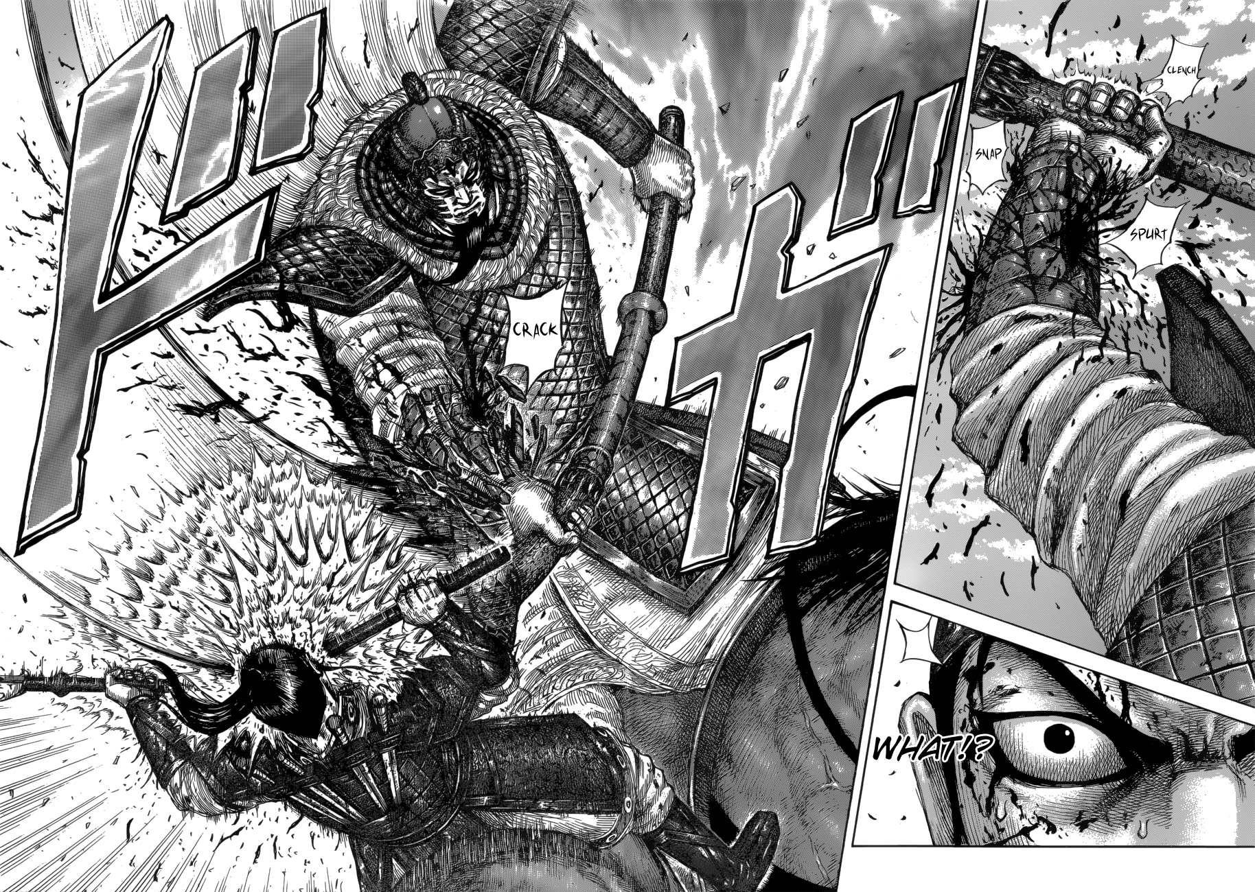 Page 15 of Chapter 586