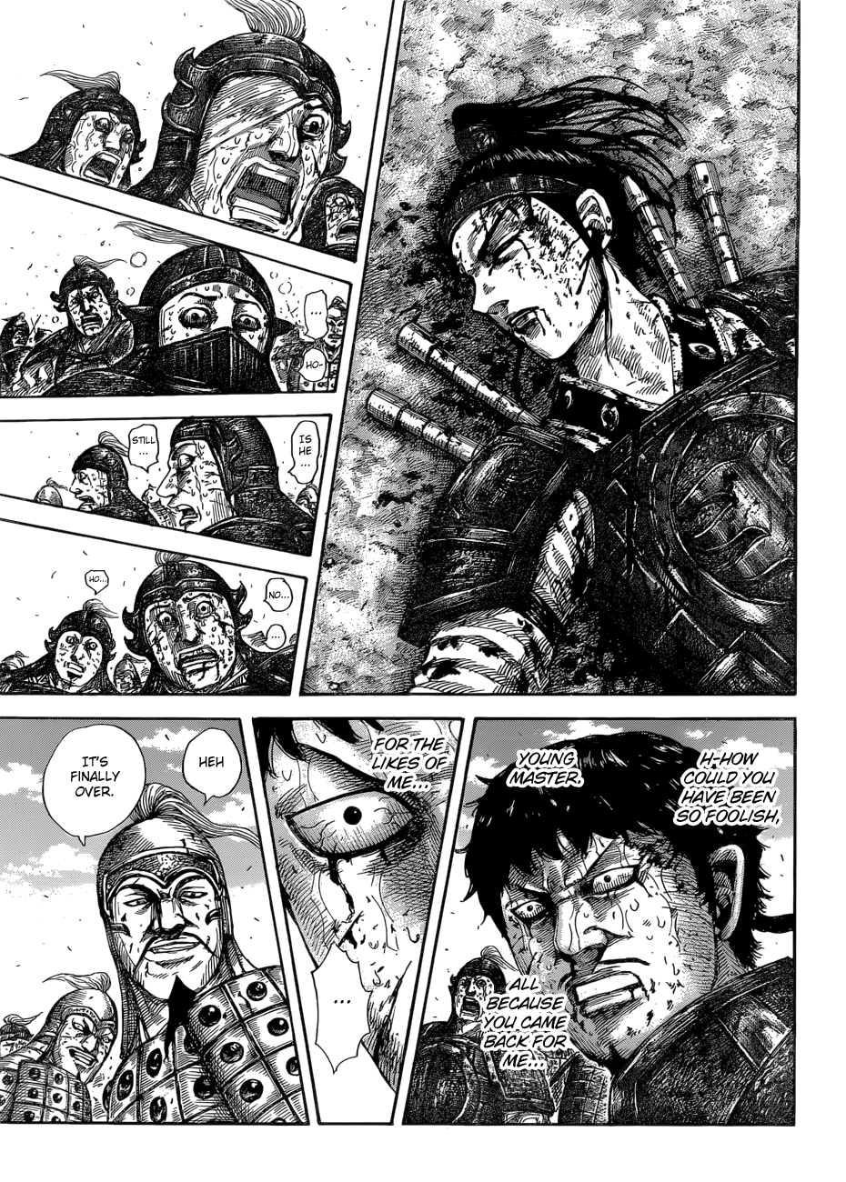 Page 17 of Chapter 586