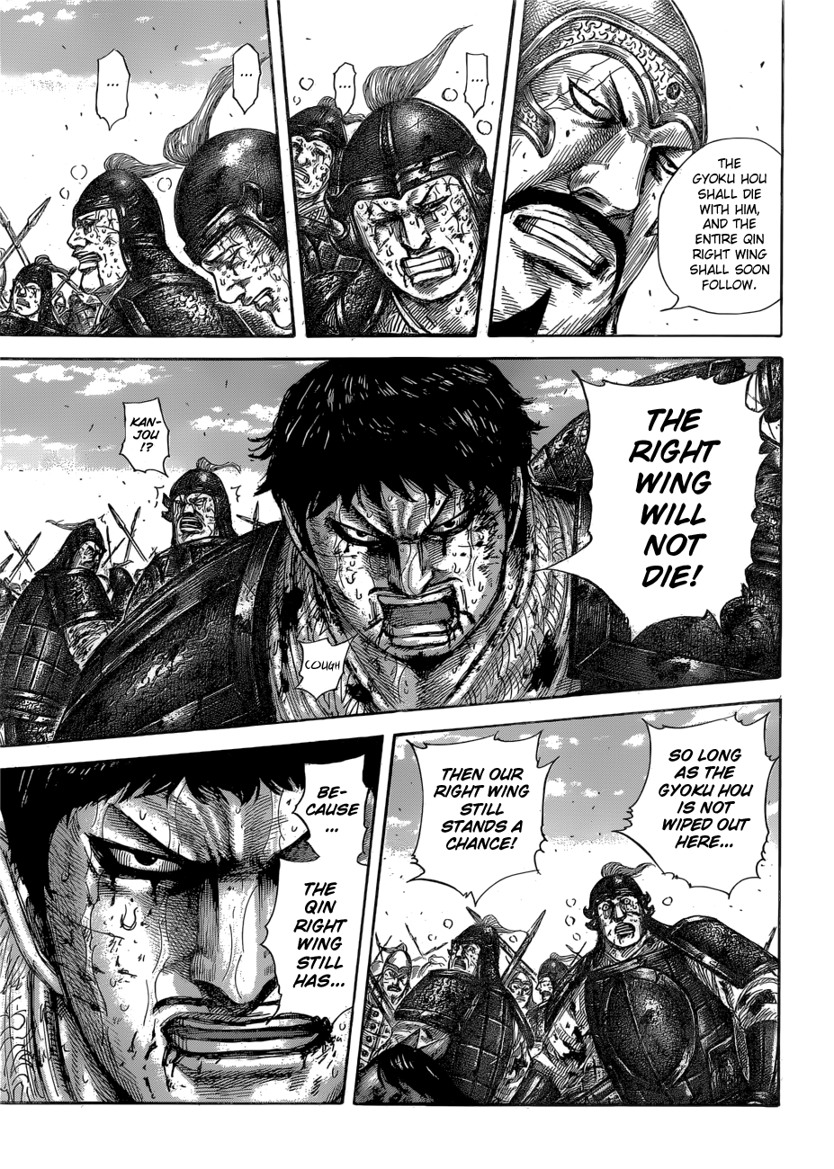 Page 19 of Chapter 586