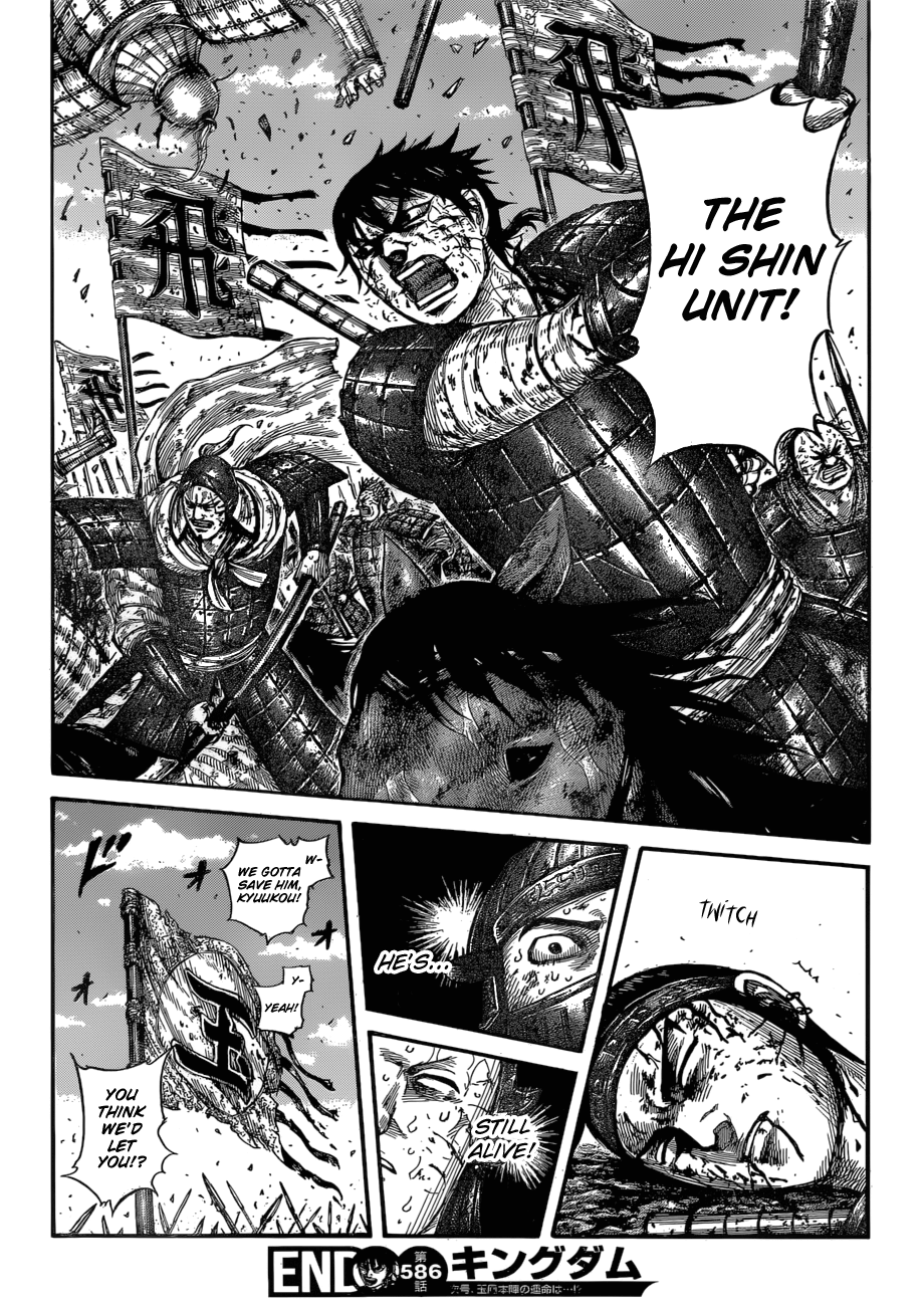 Page 20 of Chapter 586