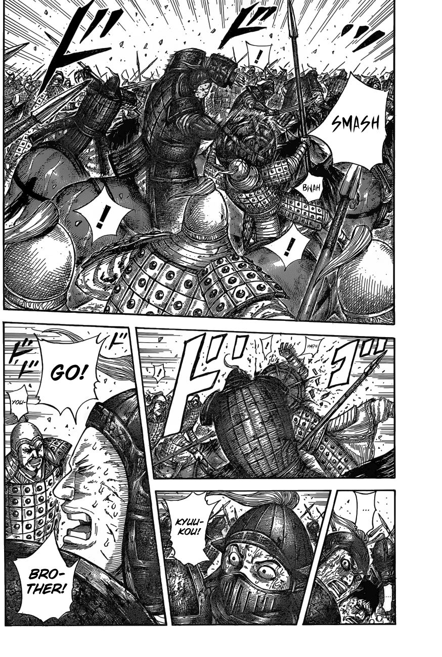 Page 4 of Chapter 587