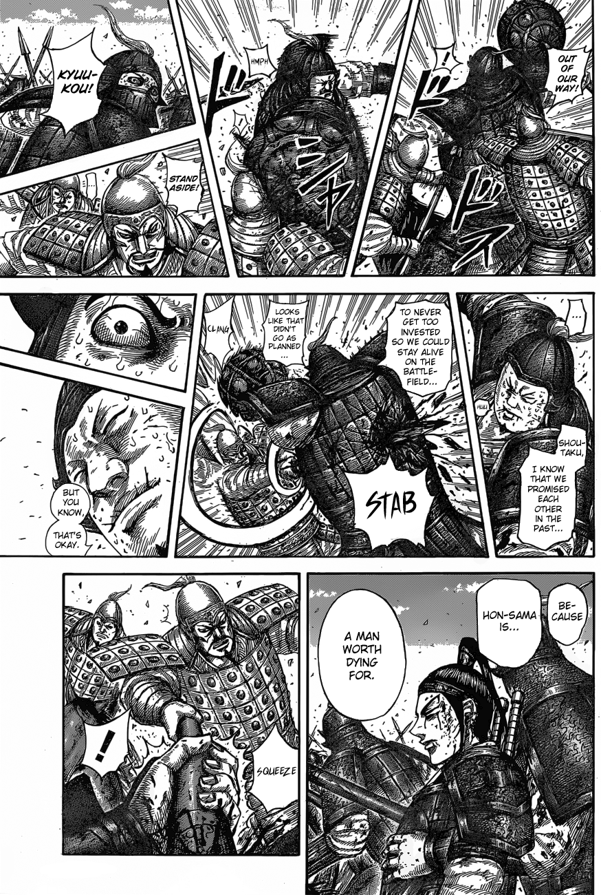 Page 5 of Chapter 587