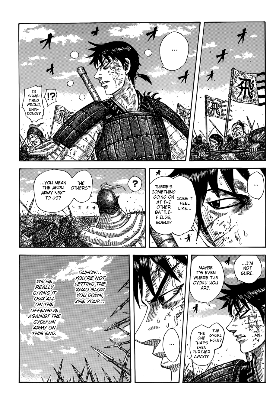 Page 7 of Chapter 587