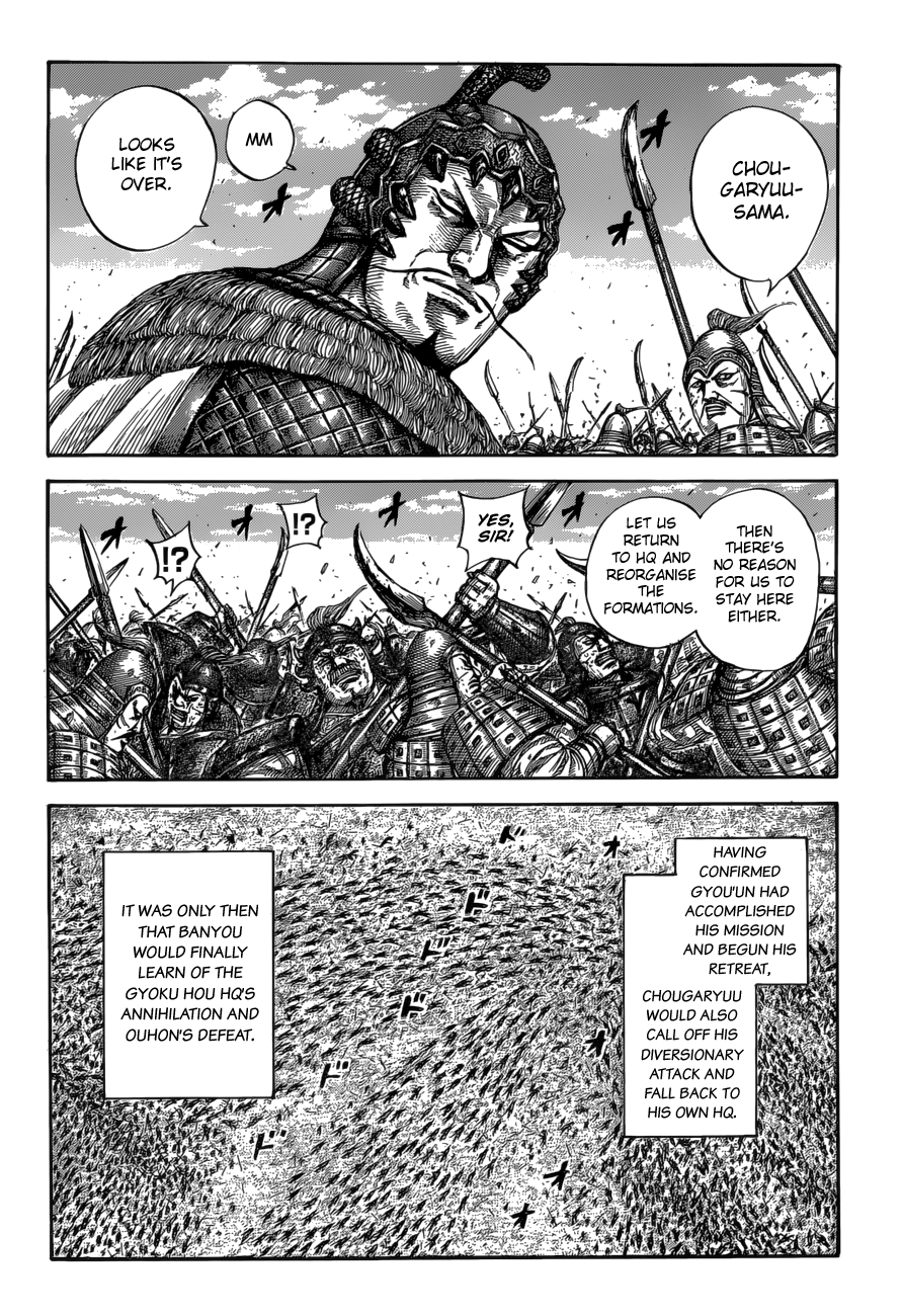 Page 10 of Chapter 587