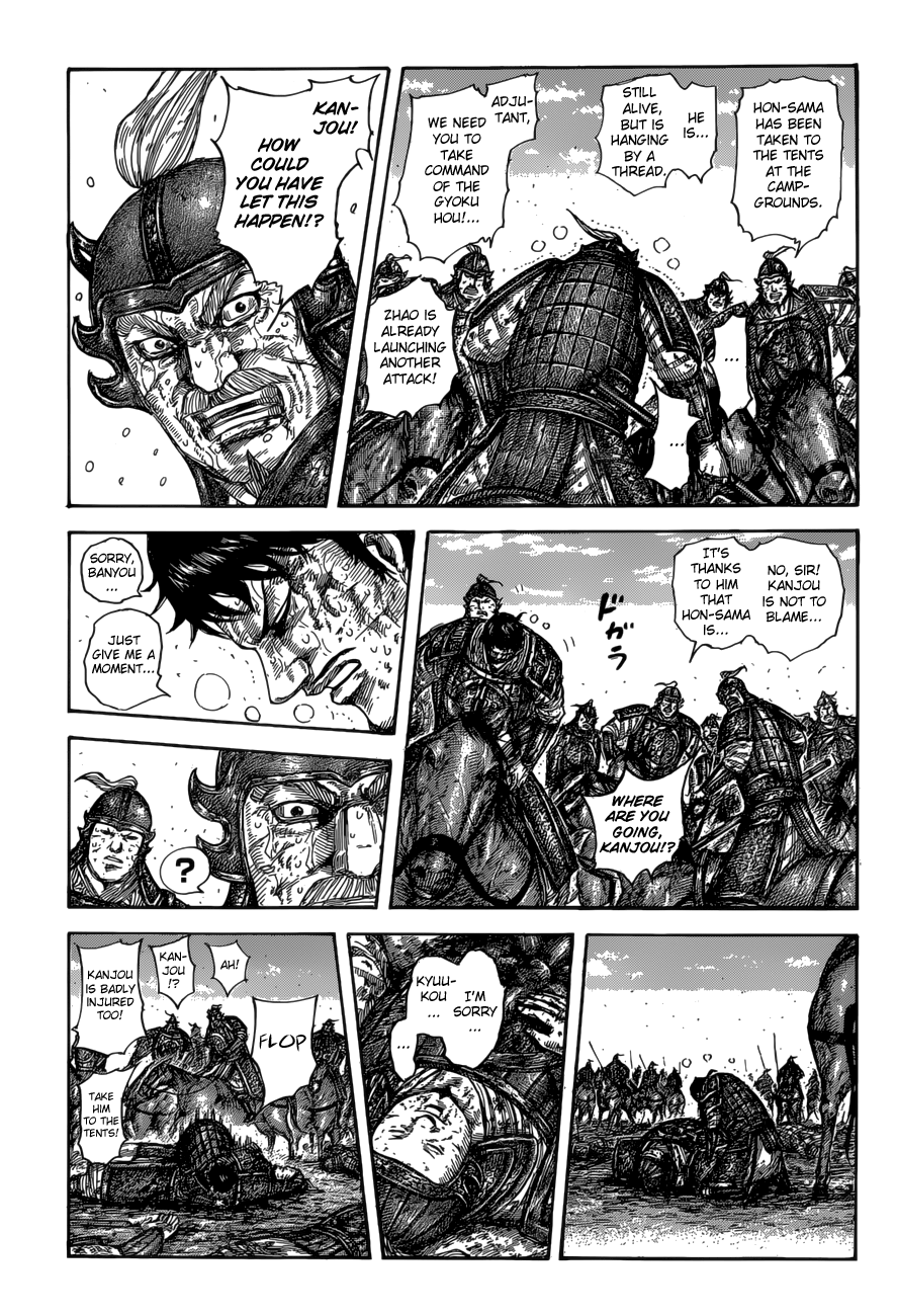 Page 11 of Chapter 587