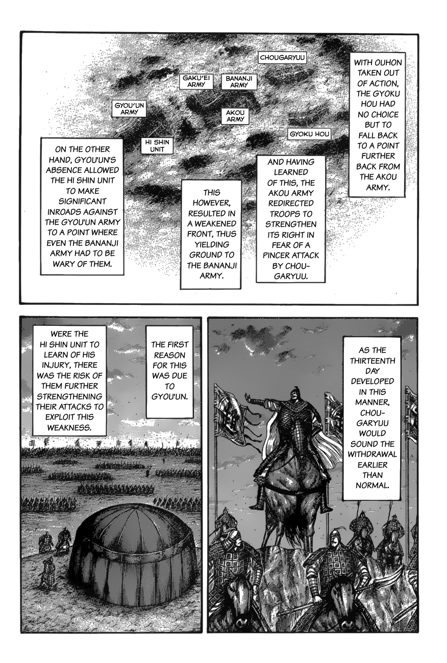 Page 12 of Chapter 587