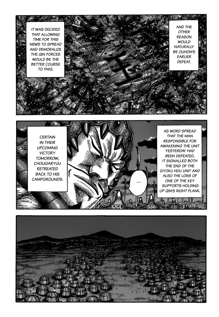 Page 13 of Chapter 587