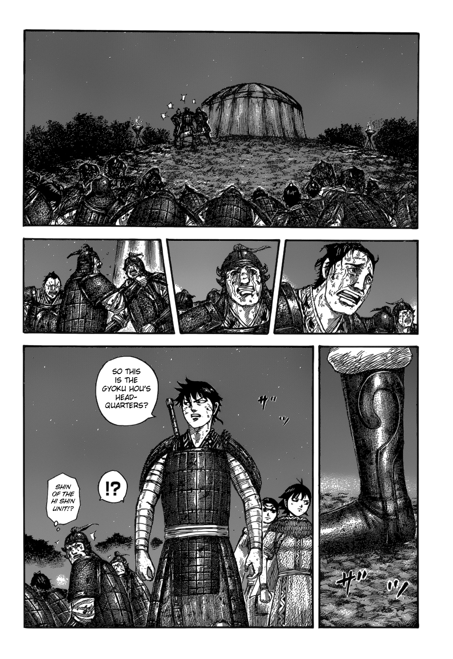 Page 14 of Chapter 587