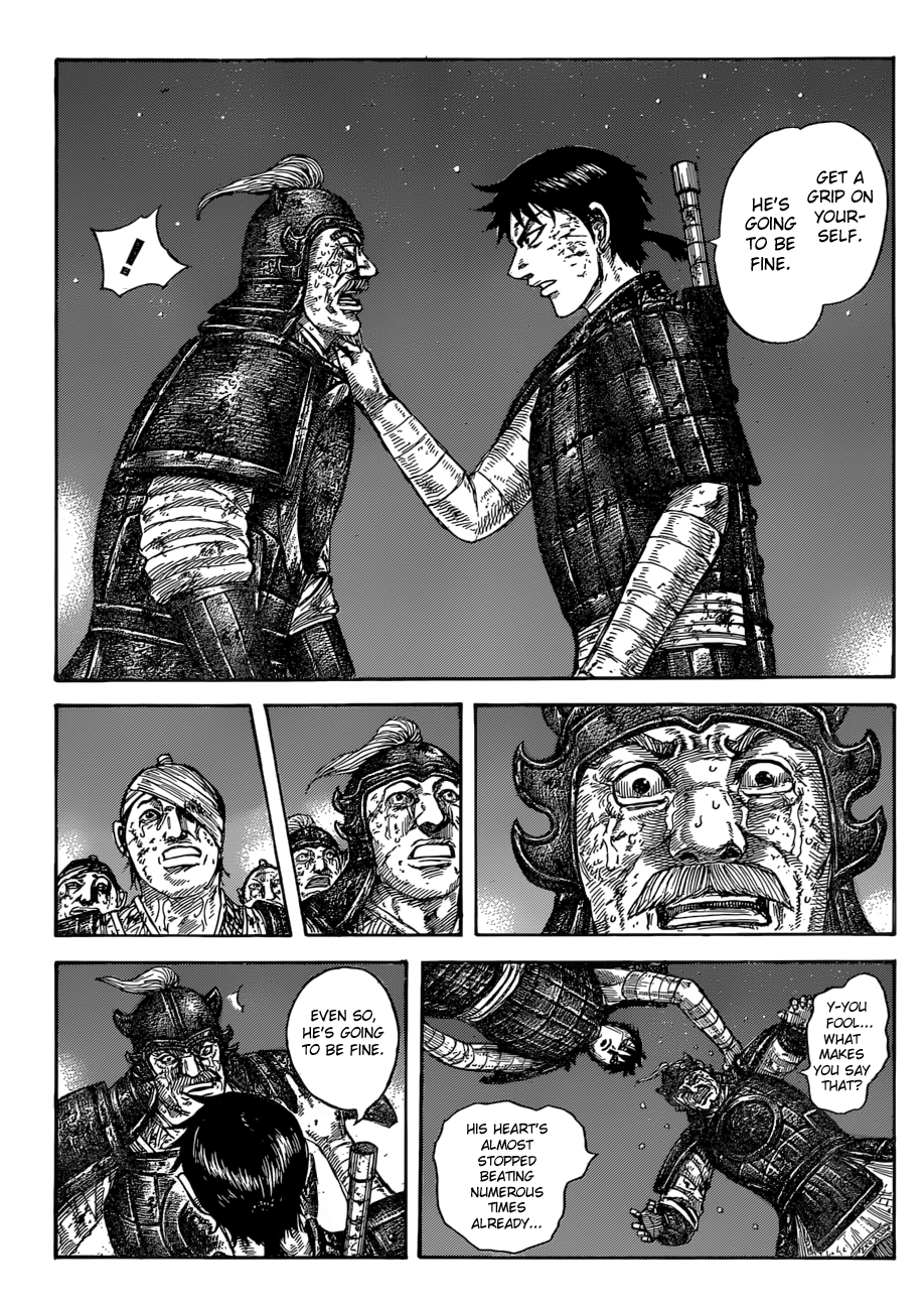 Page 17 of Chapter 587