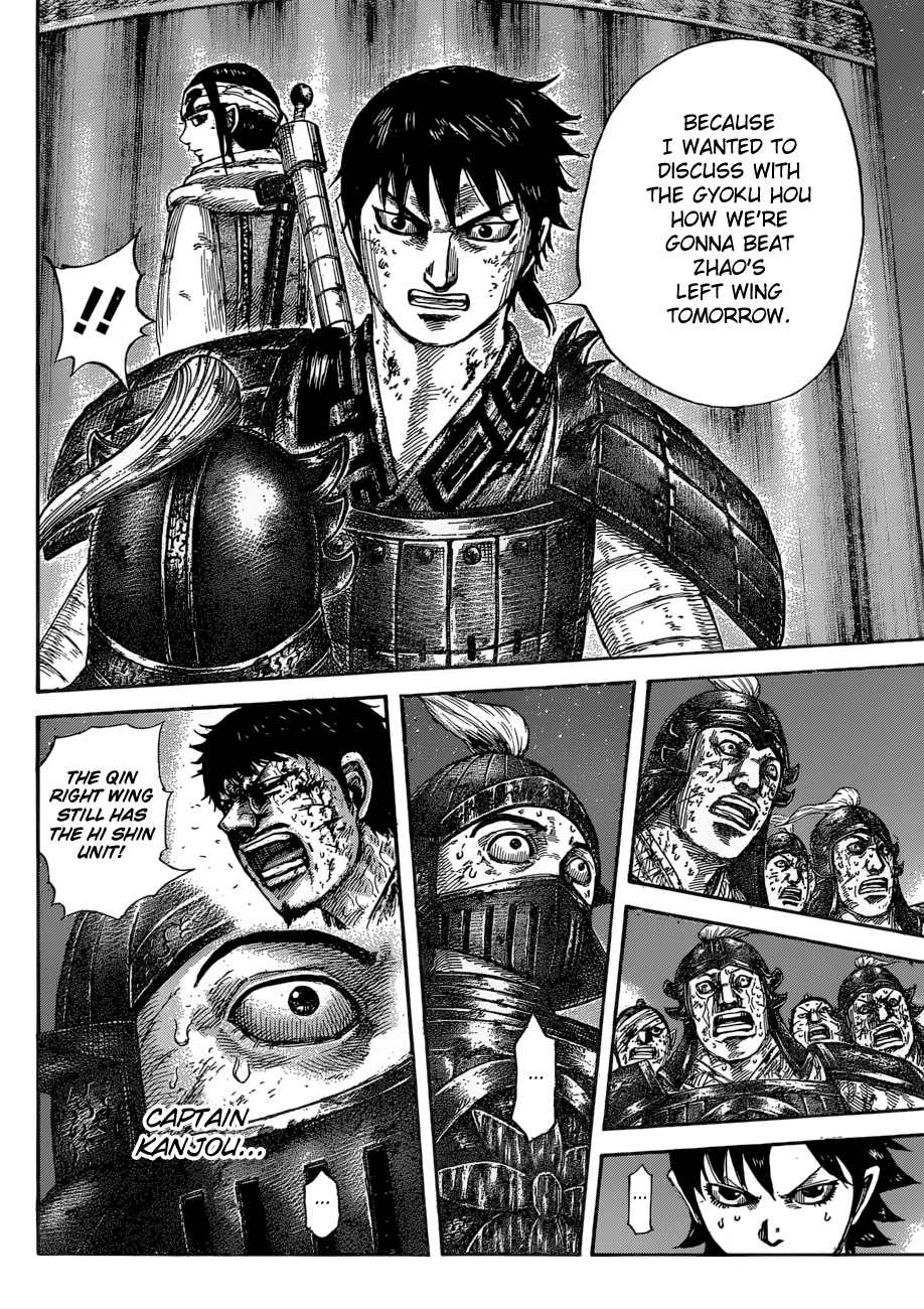Page 20 of Chapter 587