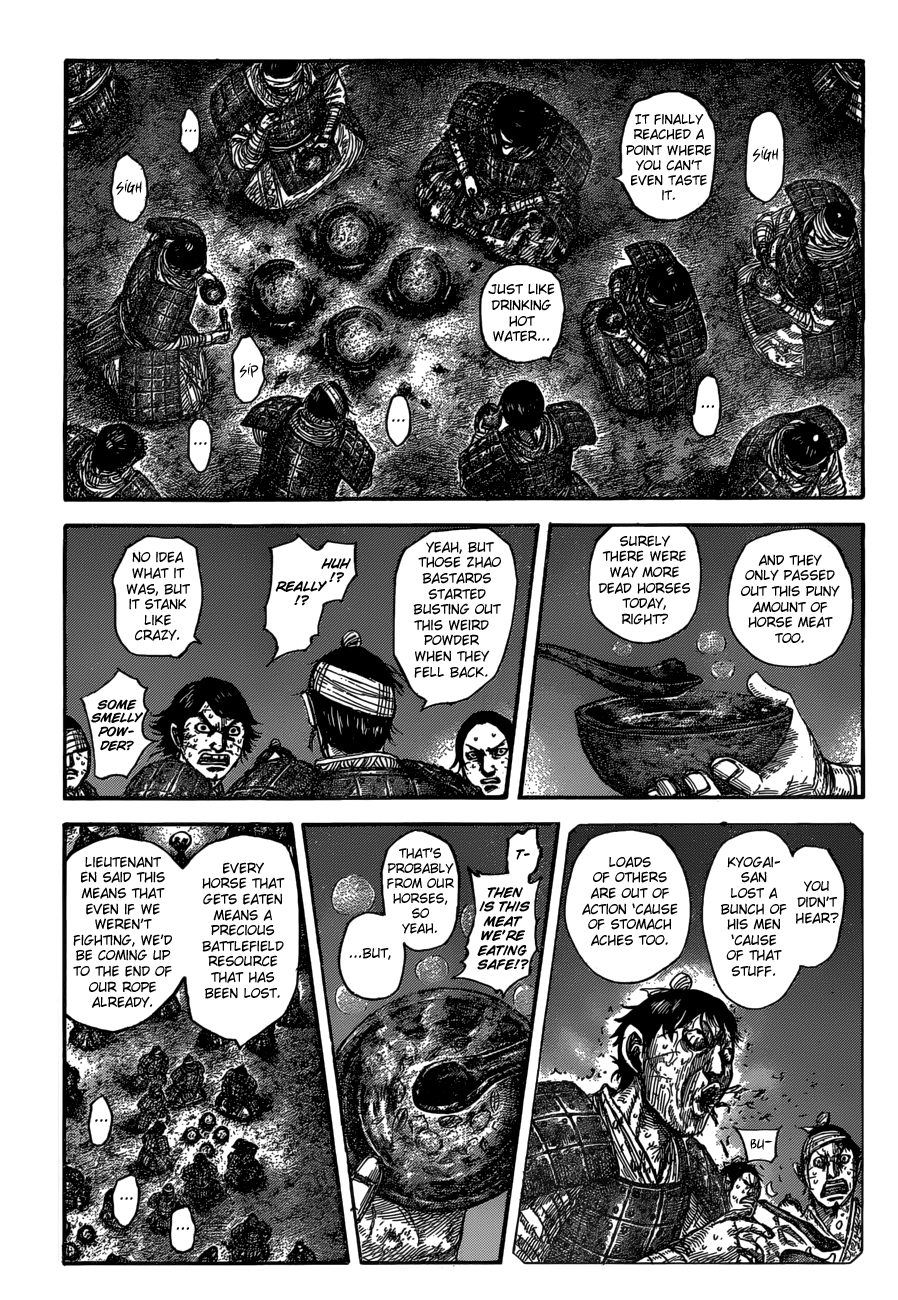 Page 5 of Chapter 588