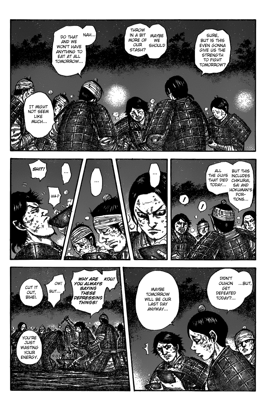 Page 6 of Chapter 588
