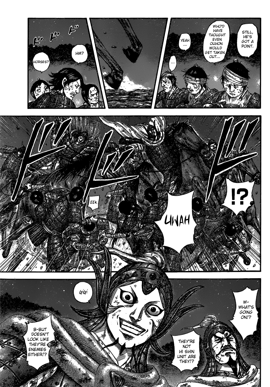 Page 7 of Chapter 588