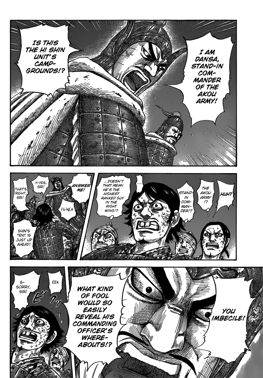 Page 8 of Chapter 588
