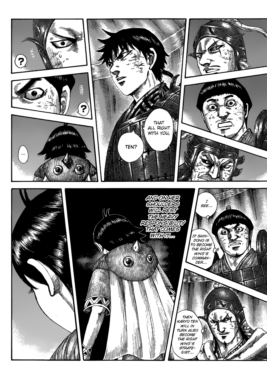 Page 14 of Chapter 588