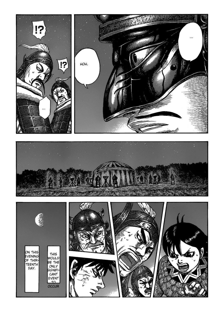 Page 17 of Chapter 588
