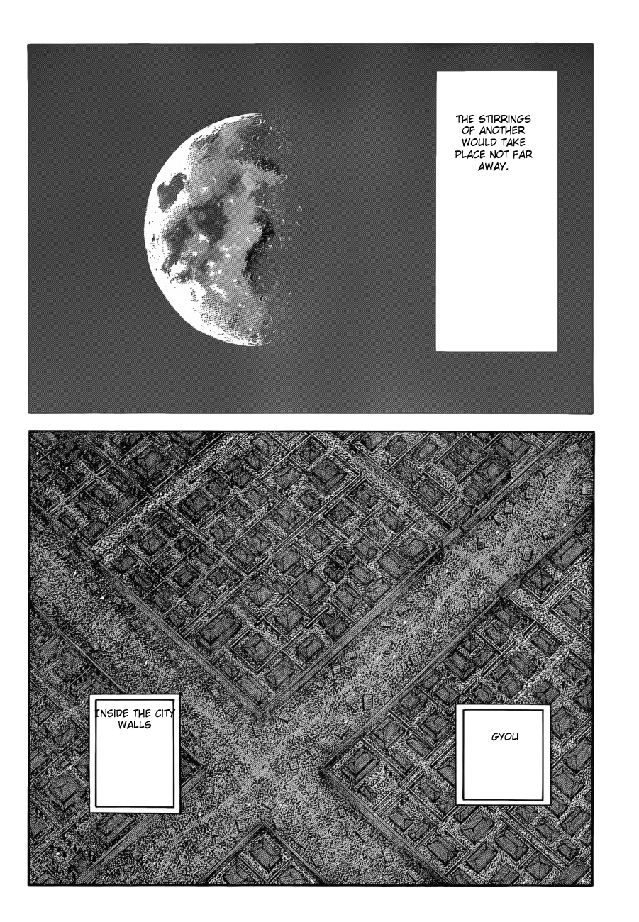 Page 18 of Chapter 588