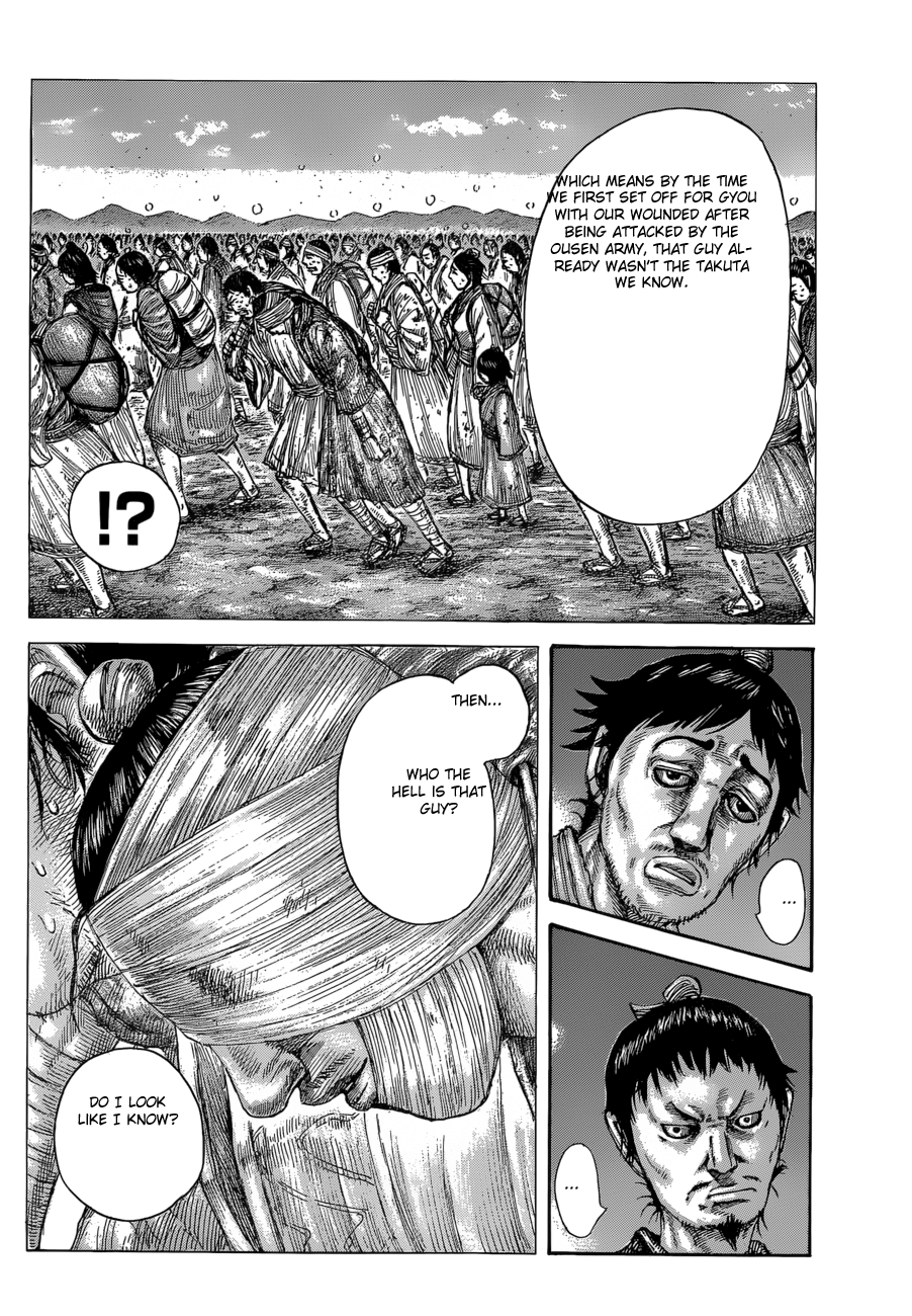 Page 20 of Chapter 588