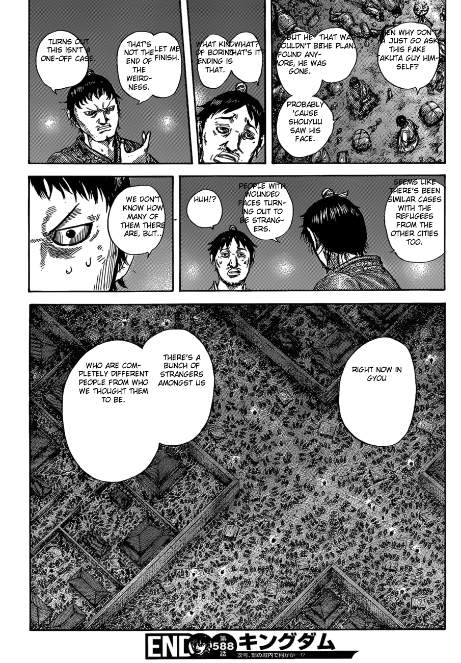 Page 21 of Chapter 588