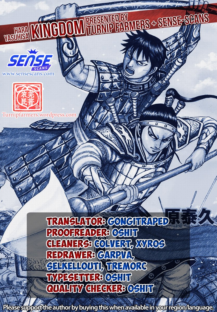 Page 1 of Chapter 589