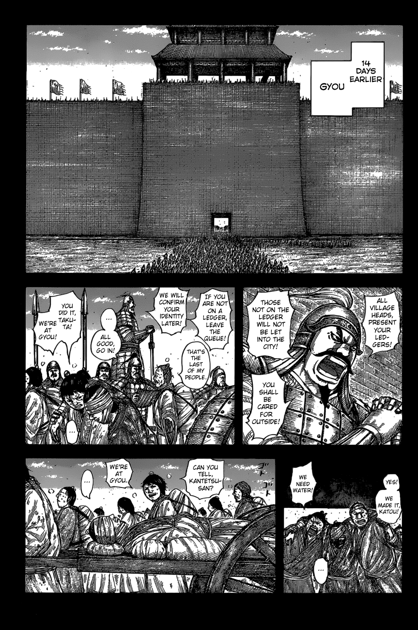 Page 3 of Chapter 589