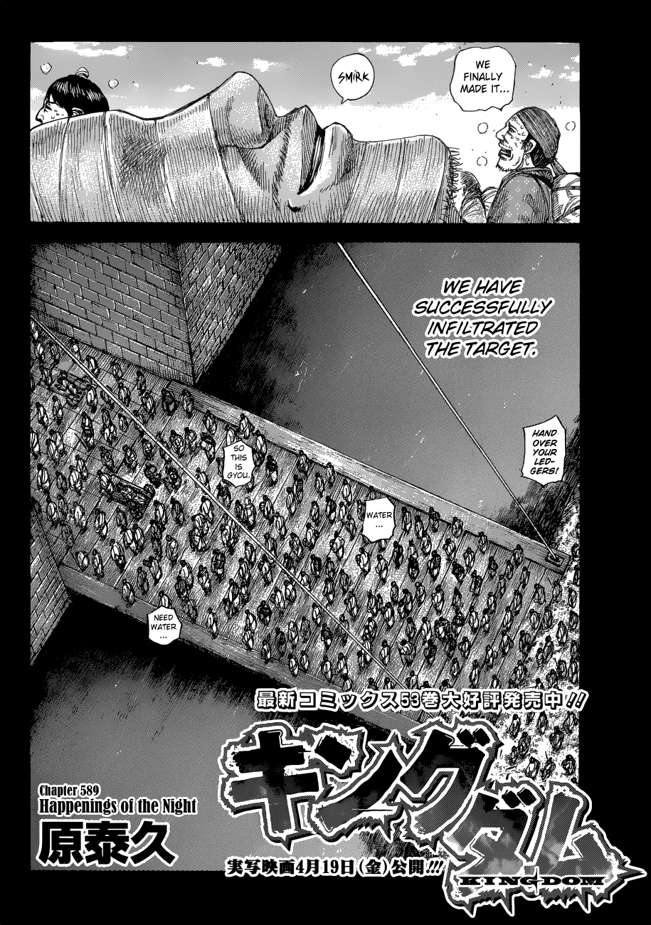 Page 4 of Chapter 589