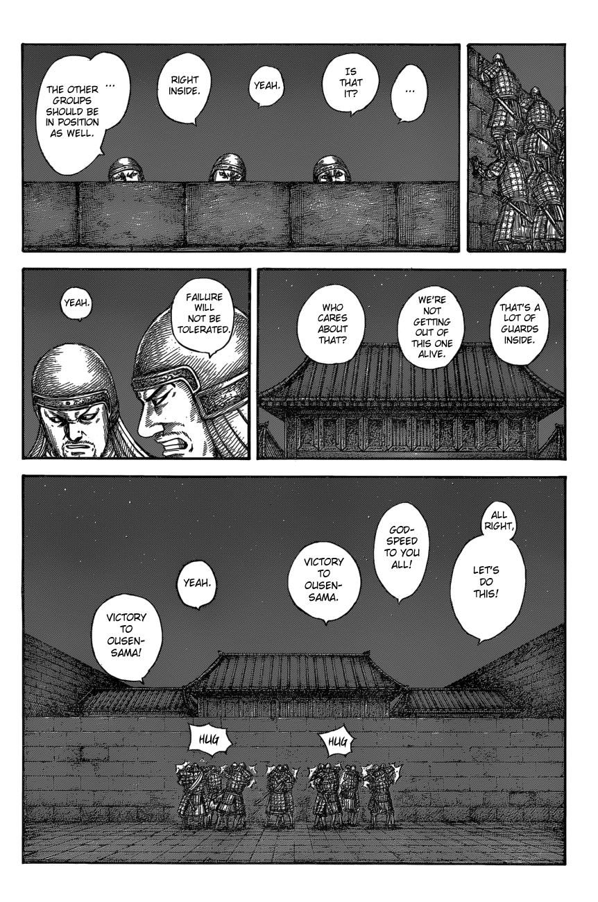 Page 6 of Chapter 589