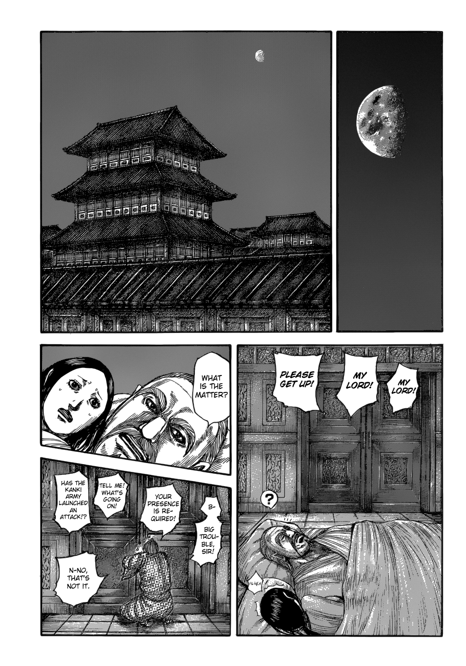 Page 7 of Chapter 589