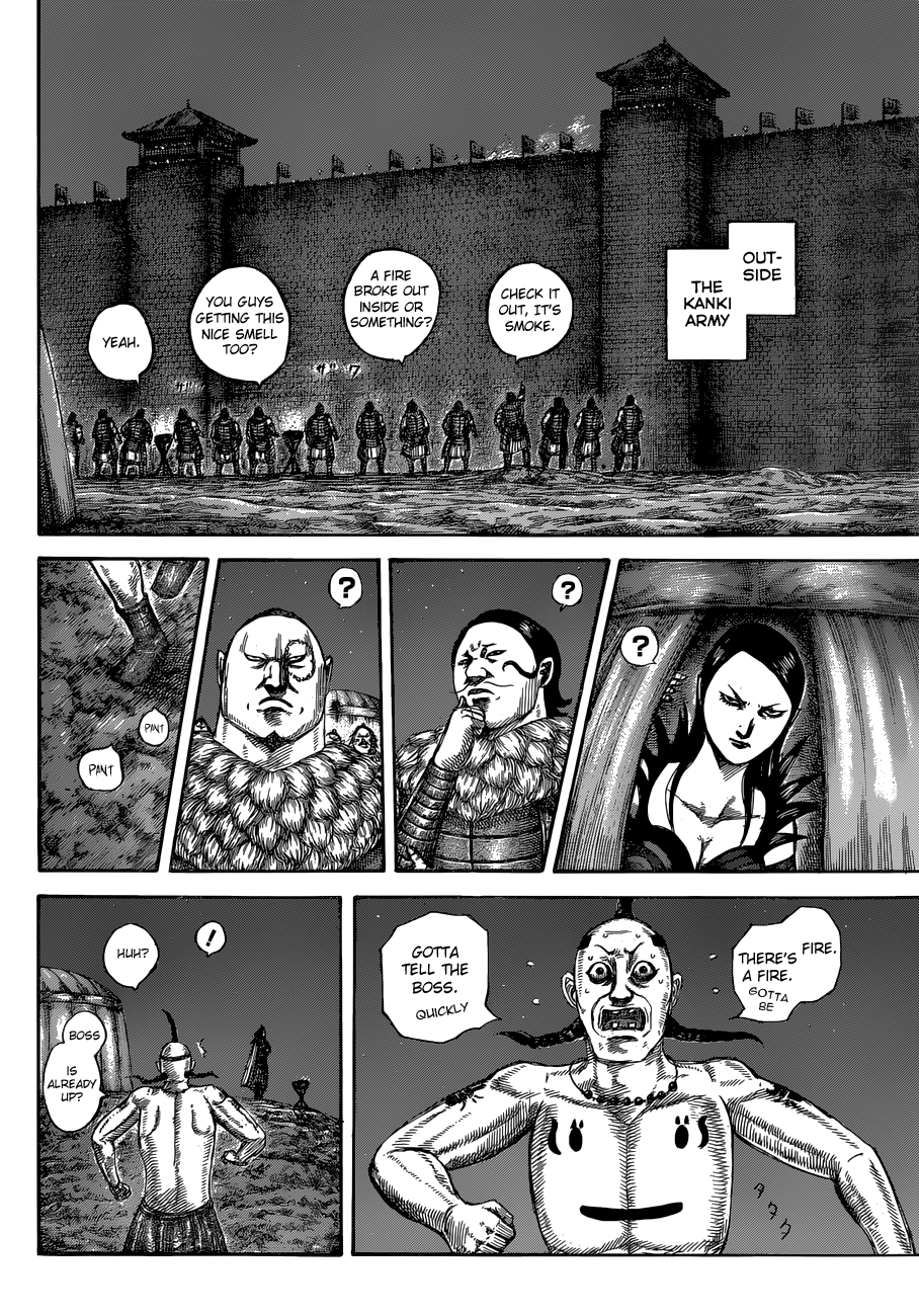 Page 12 of Chapter 589