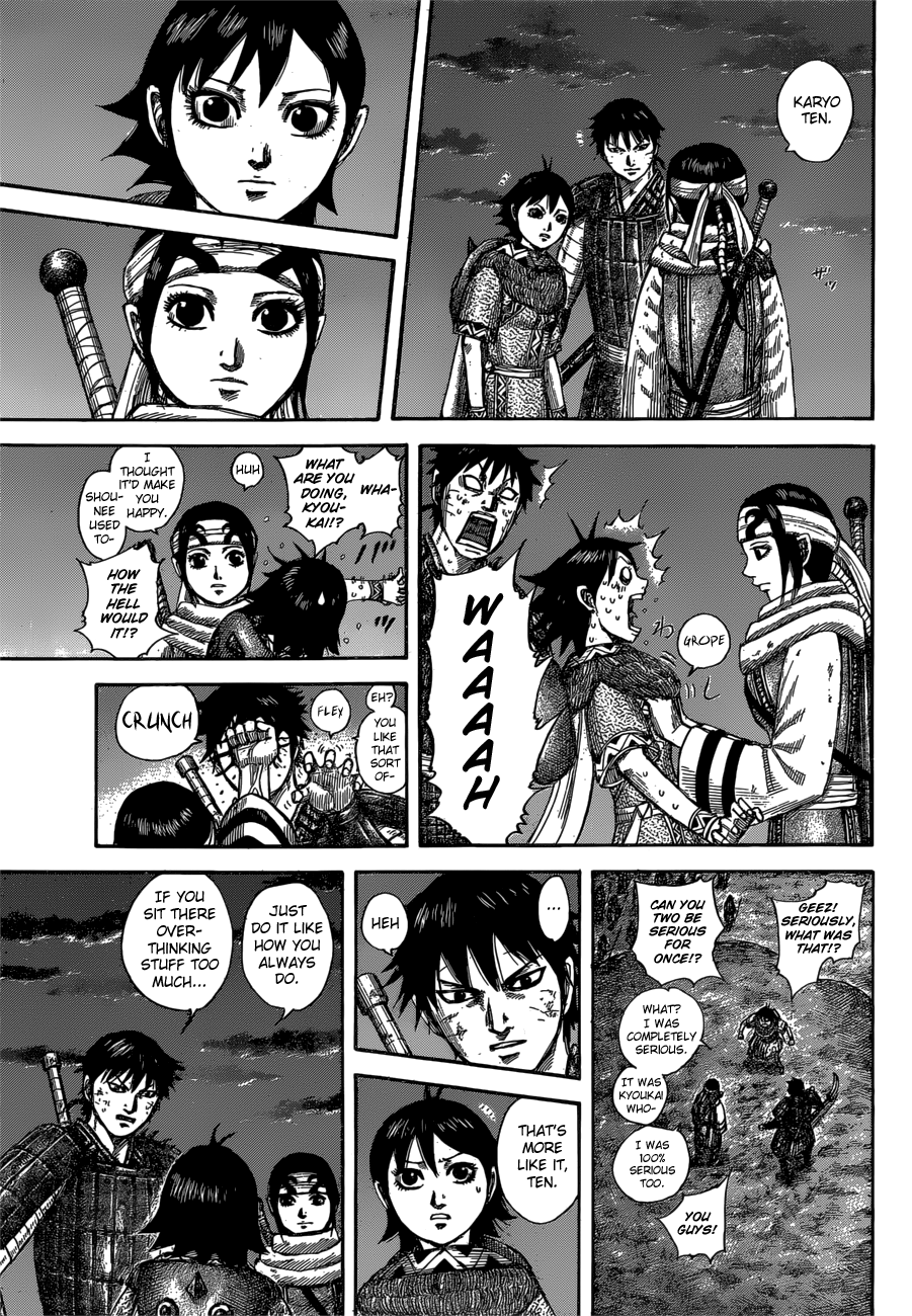 Page 17 of Chapter 589