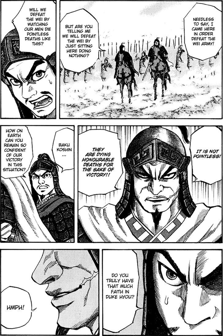 Page 2 of Chapter 59