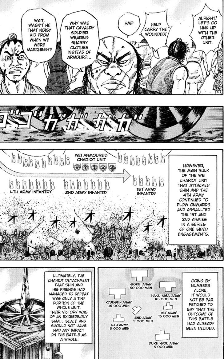 Page 8 of Chapter 59