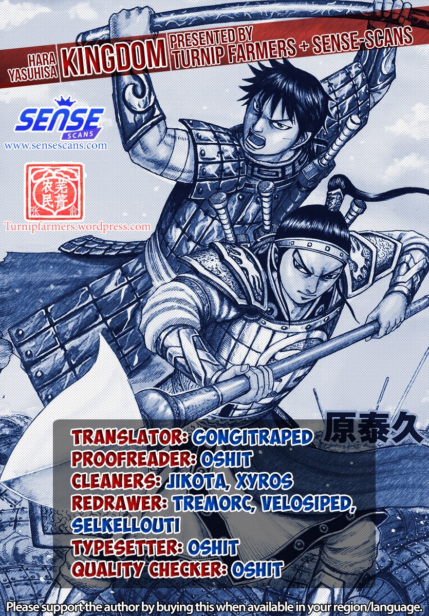 Page 1 of Chapter 590