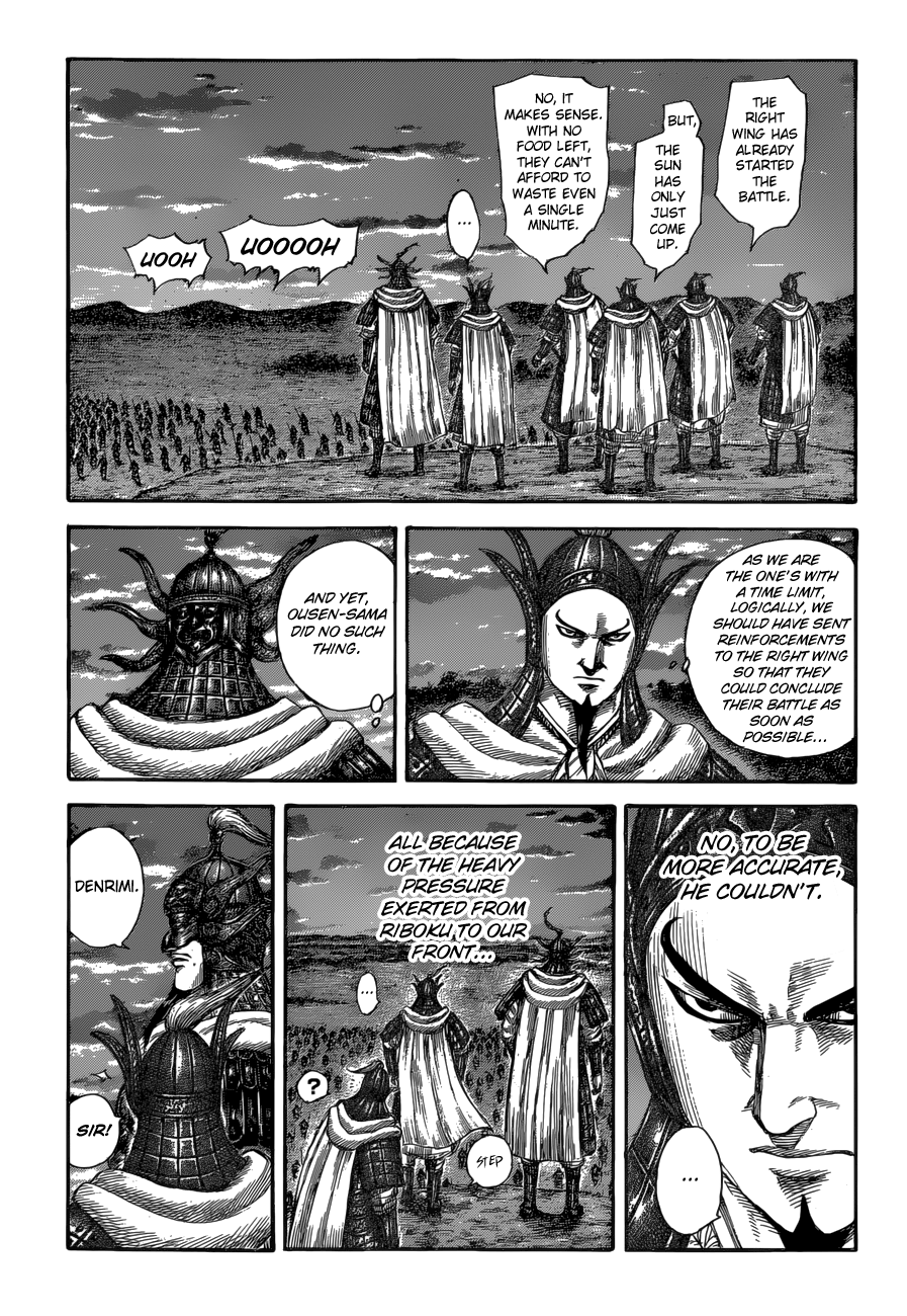 Page 4 of Chapter 590