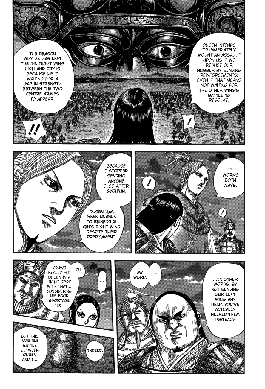 Page 7 of Chapter 590