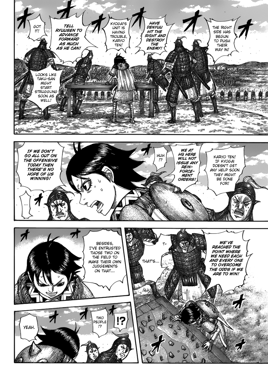 Page 11 of Chapter 590
