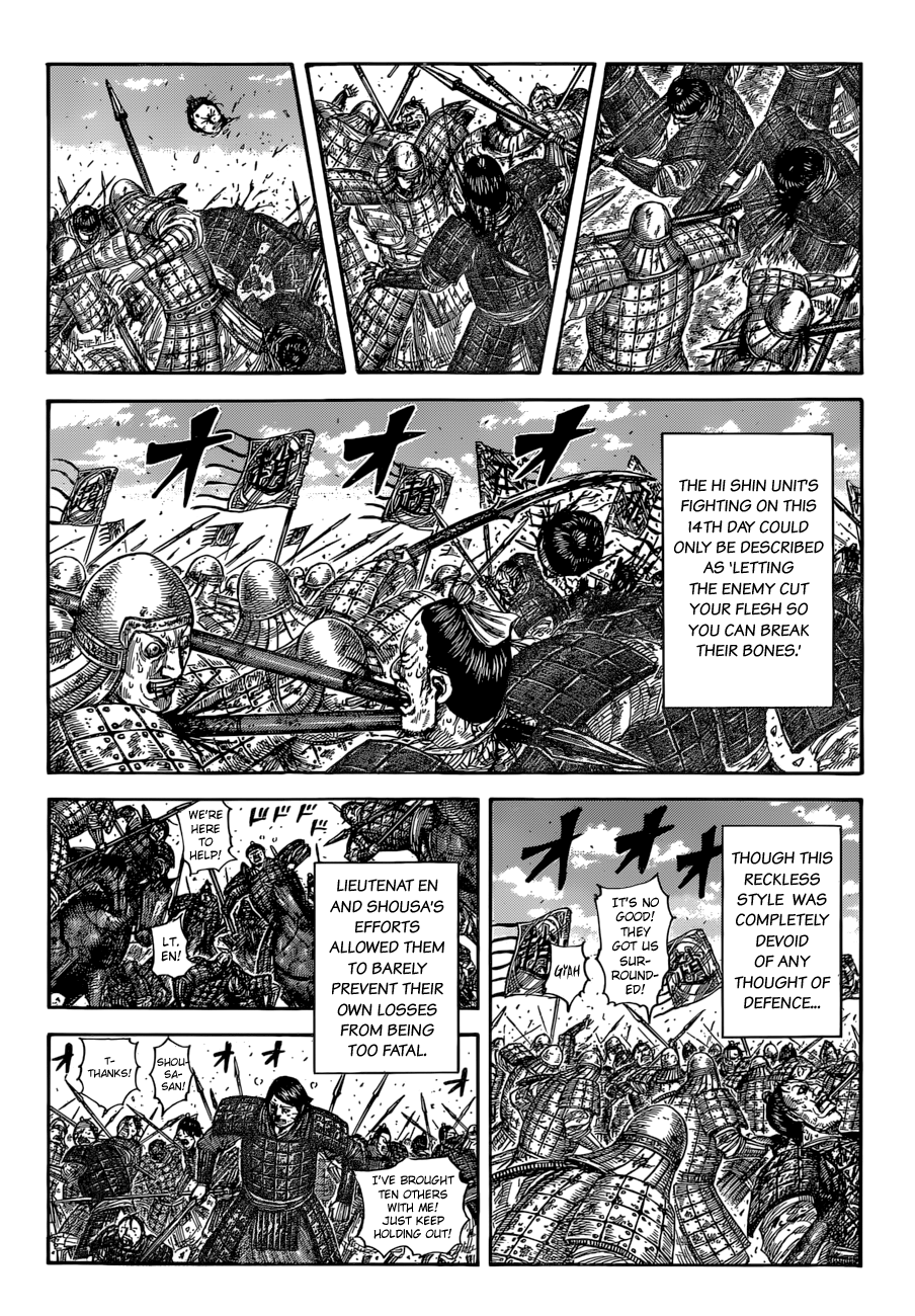 Page 14 of Chapter 590