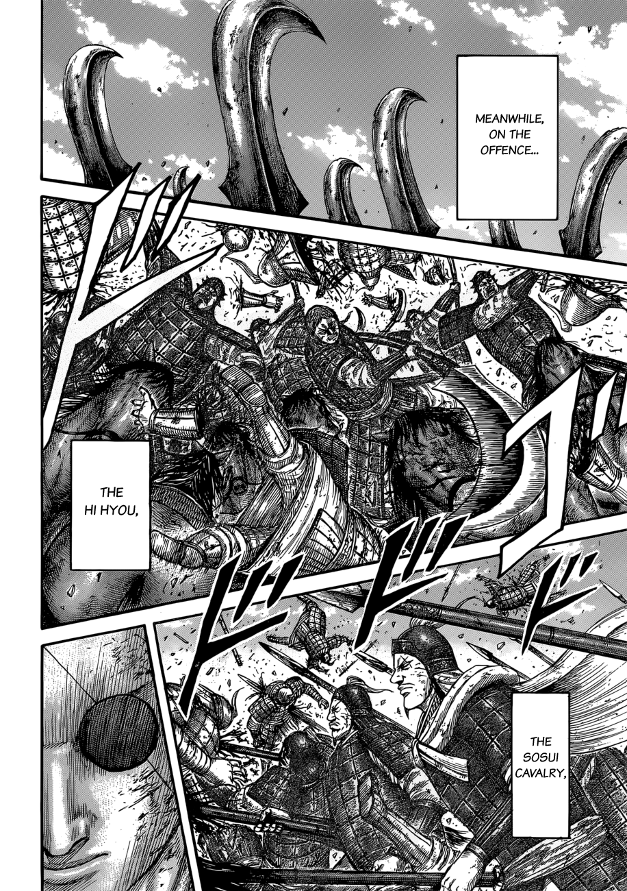 Page 15 of Chapter 590